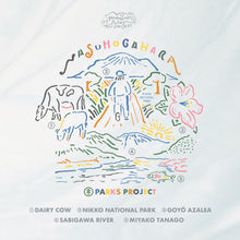画像をギャラリービューアに読み込む, NASUNOGAHARA Tee(日光国立公園) | 102606001