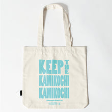 画像をギャラリービューアに読み込む, KAMIKOCHI Tote (中部山岳国立公園)｜262404001
