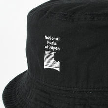 画像をギャラリービューアに読み込む, Japan NP Bucket Hat | LC-2504-36-01

